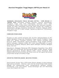 Karnival pendidikan tinggi negara akan diadakan di seluruh malaysia di beberapa lokasi yang ditetapkan di setiap negeri termasuk sabah dan sarawak. Karnival Pengajian Tinggi Negara Laporan