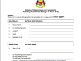 Setiap pekerja/ karyawan memiliki hak cuti setiap tahunnya. Moshims Contoh Borang Cuti Sakit Cute766