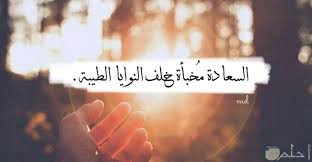تعتبر تكبيرات العيد واحدة من الأشياء الرئيسية التي يتم تجعلنا نشعر بـ بهجة وسعادة اقتراب هذه المناسبة. ØµÙˆØ± Ø¬Ù…ÙŠÙ„Ø© Ø¹Ù† Ø§Ù„Ø·ÙŠØ¨Ø© Ø¨ÙˆØ³ØªØ§Øª Ø¹Ù† Ø·ÙŠØ¨Ø© Ø§Ù„Ù‚Ù„Ø¨ Ù…Ù†Ø´ÙˆØ±Ø§Øª Ø¹Ù† Ø±Ù‚Ø© Ø§Ù„Ù‚Ù„Ø¨ 2021 ØµÙ‚ÙˆØ± Ø§Ù„Ø¥Ø¨Ø¯Ø¢Ø¹