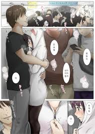 Kimi no Subete o Ubau made 3 | 너의 모든 것을 빼앗을 때까지 3 - Page 6 - HentaiEra