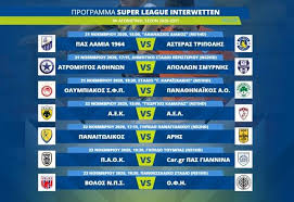 About press copyright contact us creators advertise developers terms privacy policy & safety how youtube works test new features press copyright contact us creators. Oloi Oi Agwnes Ths Soyper Ligk Sthn Thleorash 9h Agwnistikh Ba8mologia Cityportal Gr