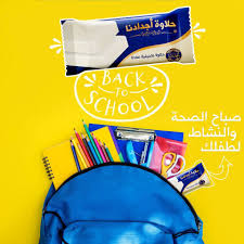 حلاوة طحينية سادة بار 30غ Helathy Food Food Industry Helathy