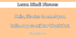 Maybe you would like to learn more about one of these? How To Introduce Yourself In Hindi In 10 Lines