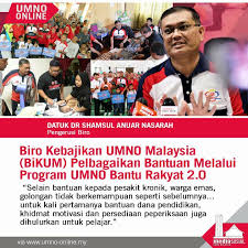 Daftar hadir guru dan tenaga kependidikan (dhgtk) atau daftar hadir guru online ini dirancang untuk mempercepat proses pembayaran tunjangan profesi guru, dasar atau persyaratan untuk dapat menerima tunjangan profesi sesuai pasal 15 pp 19 tahun 2017. Pemuda Umno Klang Pemudaumnoklang Twitter