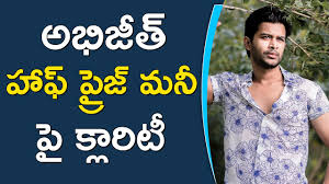 The tamil version of the big boss was started on the 25th of june 2017. Clarity About Bigg Boss 4 Winner Abhijeet Prize Money Stop Trolling Bb 4 Ortv Youtube
