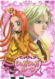 Buy sugar sugar rune - 92364 | Premium Anime Poster | Animeprintz.com