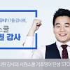 본명 이시원 & 활동명 이시원. Https Encrypted Tbn0 Gstatic Com Images Q Tbn And9gcrjycbzyaoclelfntrefyj K6vvrgtpu5sit X2l Zd17hc Ahm Usqp Cau