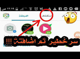 هل شركة الإتصالات في الدولة و مزودي الإنترنت يراقبون الإتصال و كافة حركات مرور. Ø³Ø± Ø®Ø·ÙŠØ± Ø¬Ø¯Ø§ Ø¬Ø¯Ø§ ØªÙ… Ø§Ø¶Ø§ÙØªØ© ÙÙŠ ØªØ·Ø¨ÙŠÙ‚ 2019 Imo ÙÙŠ Ø¢Ø®Ø± ØªØ­Ø¯ÙŠØ« Ø¹Ù„ÙŠÙƒ Ù…Ø¹Ø±ÙØªØ© Ø¨Ø³Ø±Ø¹Ø© Youtube