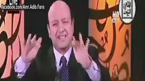 حكم تحدث الزوجة بما يقع بينها وبين زوجها في الفراش. Ù‡Ø°Ù‡ Ø­Ù‚ÙŠÙ‚Ø© Ø§Ù„Ø­Ø§Ù„Ø© Ø§Ù„ØµØ­ÙŠØ© Ù„Ù„Ø¥Ø¹Ù„Ø§Ù…ÙŠ Ø§Ù„Ù…ØµØ±ÙŠ Ø¹Ù…Ø±Ùˆ Ø£Ø¯ÙŠØ¨