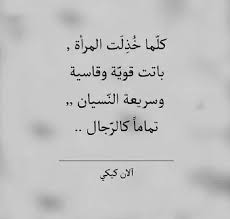 Pin By Meriem On كلمات Spirit Quotes Wisdom Quotes Words Quotes