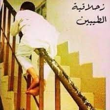 instagram photo by زمان اول ايام الطيبين jan 25 2016 at 6 56pm utc ramadan table decor eid decoration photo