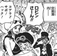 ワンピース 都市伝説 ロビン イラスト ロビン 都市伝説