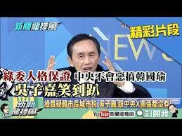 pin by dramastw on 新聞龍捲風 tv drama movie tv tv series