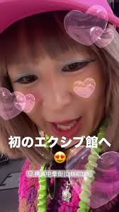 横浜中華街 好運 かれん先生