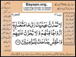 Read online quran surah no. Surah Saffat Ayat 79 Translation Surah Al Hashr