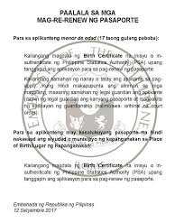 Rental assistance demonstration program programang. Paalala Para Sa Mga Mag Re Renew Ng Philippine Embassy In Italy Facebook
