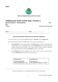We did not find results for: Pat Bm Pemahaman Tahun 5 2020 Flip Ebook Pages 1 8 Anyflip Anyflip
