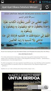 Allahumma rabba hazihid da' watittamah. Doa Penerang Hati Latest Version For Android Download Apk