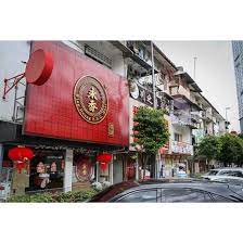 466 ziyaretçi wing heong bbq meat (永香肉乾) ziyaretçisinden 19 fotoğraf ve 11 tavsiye gör. Wing Heong Bbq Meat Kuala Lumpur Restaurant Reviews Photos Phone Number Tripadvisor