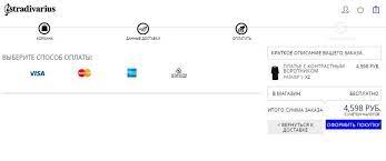 ستراديفاريوس بيع الأسهم وخصومات الشركة