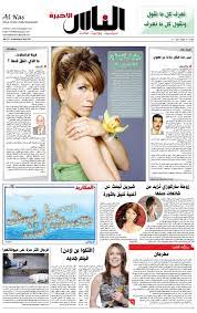 روابط تحميل ما معنى كلمة اجلخ - كتابلينك