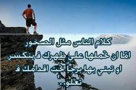 Pin On كلمات أعجبتني