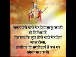 Check spelling or type a new query. Shrimad Bhagwat Geeta Updesh In Hindi Hd Whatsapp Status By Humanlibrarychannel Youtube