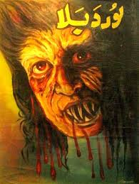 Flick character analysis of meaning. Bollywood S House Of Horrors Myblog S Blog