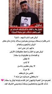 احس كسر چبير بگلب اتخيلوه والدكم وحطوا انفسكم بمكان كل اب مفجوغ بغياب ابنه تره صعبه حيل ياناس in 2021 word search puzzle words lat