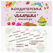 For further details of other businesses within the okab group please see our. Plying Badminton Cricket Pmirzoev888 Pages Directory