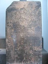 Candi thi go cay di oc eo. Funan Wikipedia