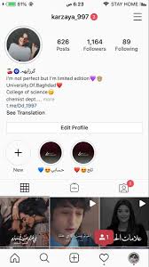 Maybe you would like to learn more about one of these? Ù„ØªÙ†Ø³ÙˆÙ† Ù‡Ø°Ø§ Ø­Ø³Ø§Ø¨ÙŠ Ø¨Ø§Ù„Ø§Ù†Ø³ØªØ§ Karzaya 997 Arabic Love Quotes Im Not Perfect Quotes