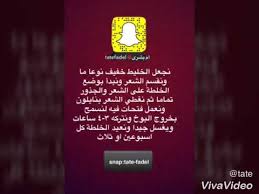 خلطة السدر والحنة للشعر الضعيف ولصبغ الشيب تاتي فاضل وصفات ام بشرى Youtube
