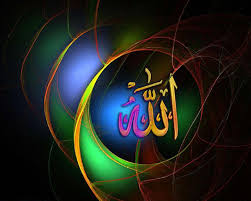 Looking for the best wallpapers? Free Download Allah Names Wallpapers 3d Names Of Allah Allah S Name Images 1600x1200 For Your Desktop Mobile Tablet Explore 50 Wallpapers Of Names Name Wallpapers For Free My