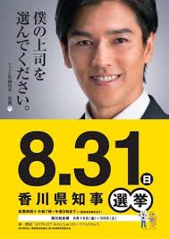都道府県を選択 北海道 青森県 岩手県 宮城県 秋田県 山形県 福島県 茨城県 栃木県 群馬県 埼玉県 千葉県 東京都 神奈川県 新潟県 富山県 石川県 福井県 山. Vote