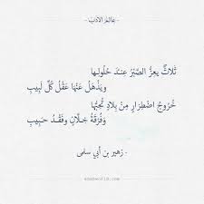 انت لي words quotes fabulous quotes quotations