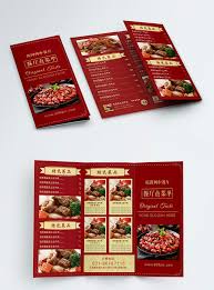 Lovepik صورة Psd 400311164 Id قوالب بحث صور قائمة المطعم الصيني