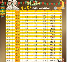 8:45 م الصلاة القادمة هي صلاة الظهر وسيتم رفع الاذان على الموقع مباشرة وذلك حسب توقيت توقيت بغداد المحلي. ÙˆÙ‚Øª Ø§Ø°Ø§Ù† Ø§Ù„Ù…ØºØ±Ø¨ ÙÙŠ Ø¨ØºØ¯Ø§Ø¯ Ø§Ù„ÙŠÙˆÙ…