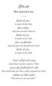 Pin On Arabic Quote S