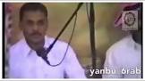 نغم ينبع