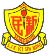 As of 2009, sekolah jenis kebangsaan (cina) han ming has 1996 boys and 1828 girls students, which is 3824 in total students. Sjkc Sin Ming Semenyih Home
