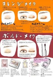 目力で恋を引き寄せ 最旬モテメイクをレクチャー アイメイク 編 alicey アイメイク 眉メイク ベースメイク