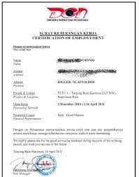 Magang merdeka & merdeka belajar. Contoh Surat Lamaran Kerja Di Perusahaan Telkomsel Contoh Surat