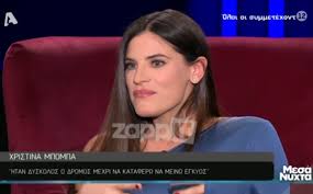 Σε πελάγη ευτυχίας πλέουν εδώ και λίγες ώρες η χριστίνα μπόμπα με τον σάκη τανιμανίδη, καθώς ήρθαν στον κόσμο τα. Aytos Einai O Prwtos An8rwpos Poy Ema8e Oti H Xristina Mpompa Einai Egkyos