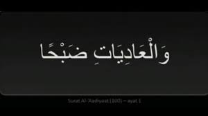 Selain itu, surat pendek juga dibacakan ketika bacaan surat pendek berikut ini juga menjadi bagian juz amma. Menghafal Surat Surat Pendek Juz Amma Dari An Nas Sampai Ad Dhuha Dengan Murottal Yang Merdu Youtube