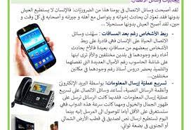 كسوف الشمس هايكو الأطفال بحث عن اجهزة الاتصال الحديثة dsvdedommel com
