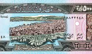 Maybe you would like to learn more about one of these? Lebanon Slashes Exchange Rate At Money Transfer Firms Arab News