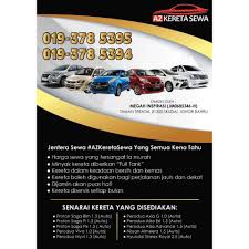 Maybe you would like to learn more about one of these? Kereta Sewa Murah Johor Bharu Car Rental Johor Shopee Malaysia