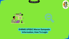 Manav Sampada EHRMS UPSDC Gov In up
