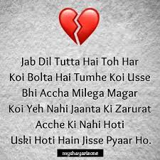 Broken Heart Lines Toote Dil Ki Shayari Whatsapp Status My Shayari Zone Whatsapp now has a separate tab for status. broken heart lines toote dil ki shayari